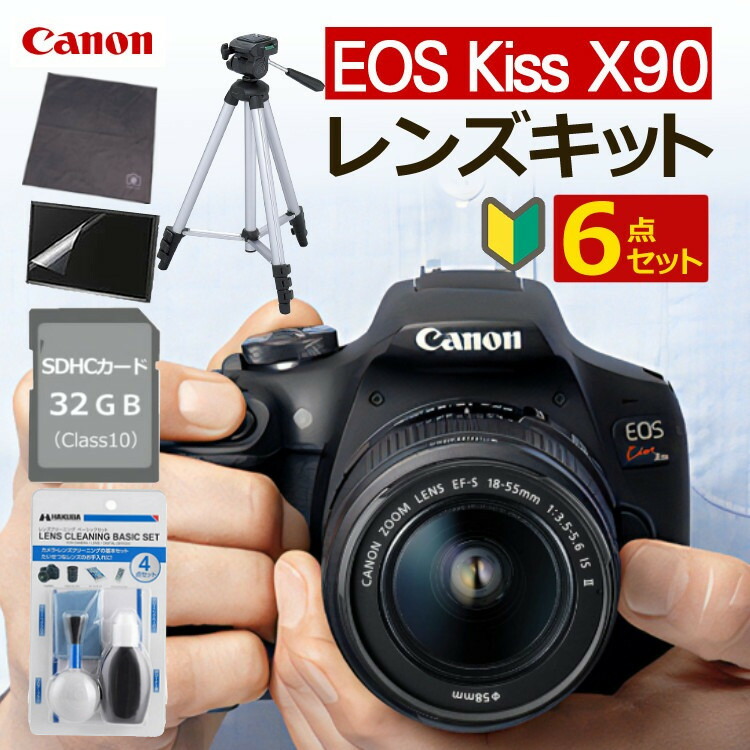 Canon EOS Kiss X8i 標準レンズ、望遠レンズセット Canon キヤノン EOS