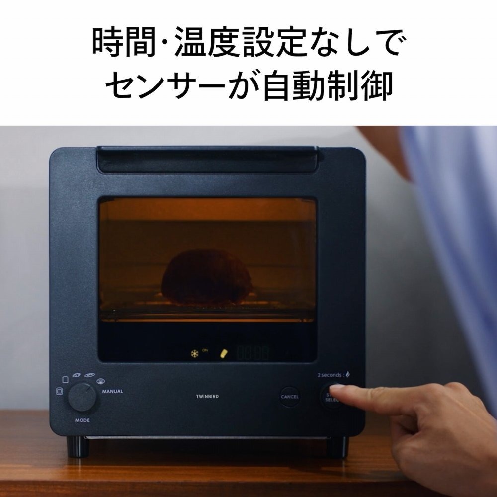 楽天市場】【選べるTower特典付！】ツインバード TS-D486B ブラック 匠