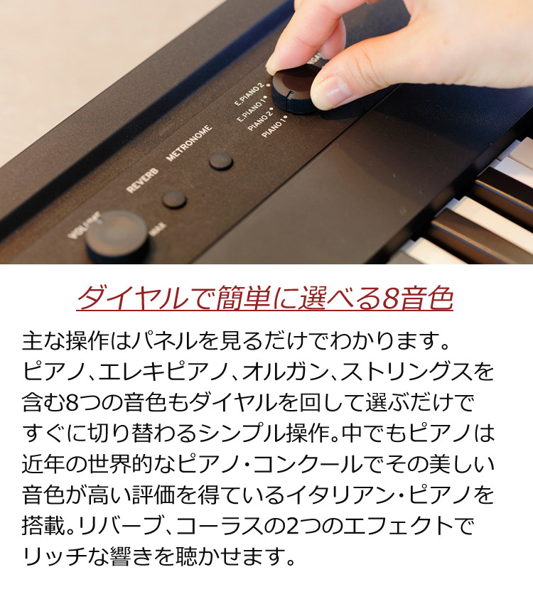楽天市場】KORG 電子ピアノ L1SP Liano DIGITAL PIANO 88鍵 ブラック