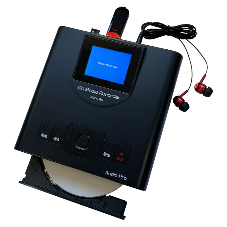 楽天市場】とうしょう cd ダビング 機 パソコン 不要 コピ太郎 MCD-280