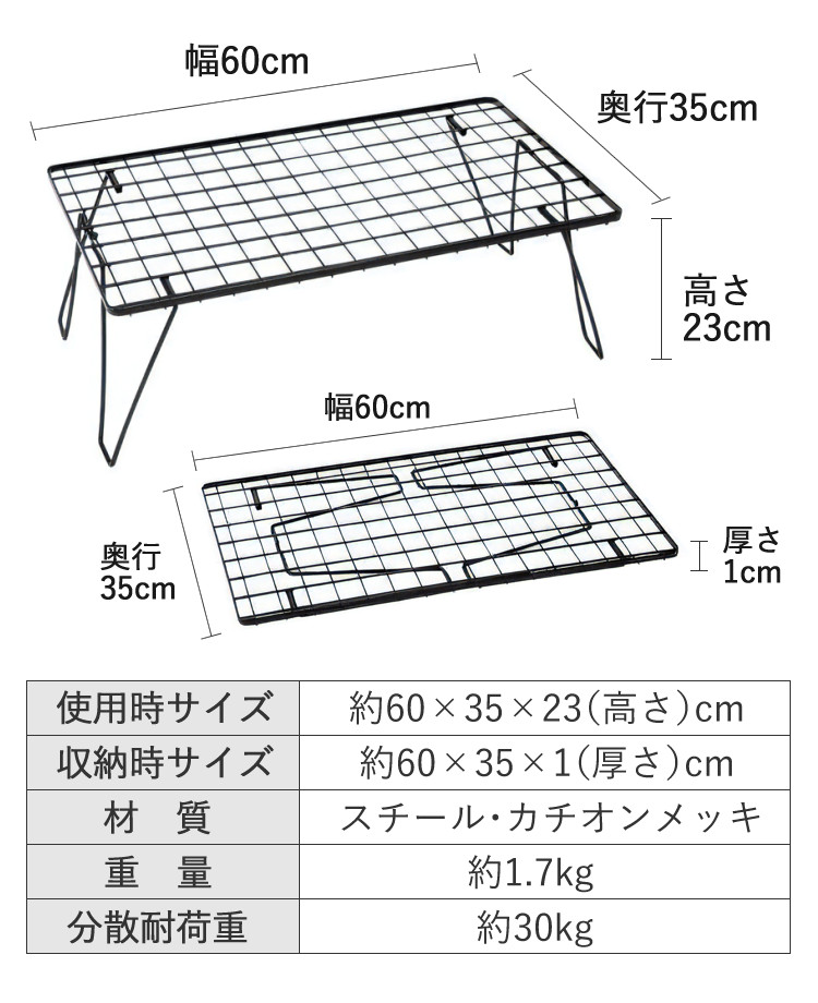 からあげさん専用】ユニフレーム フィールドラック 黒 収納ケース付