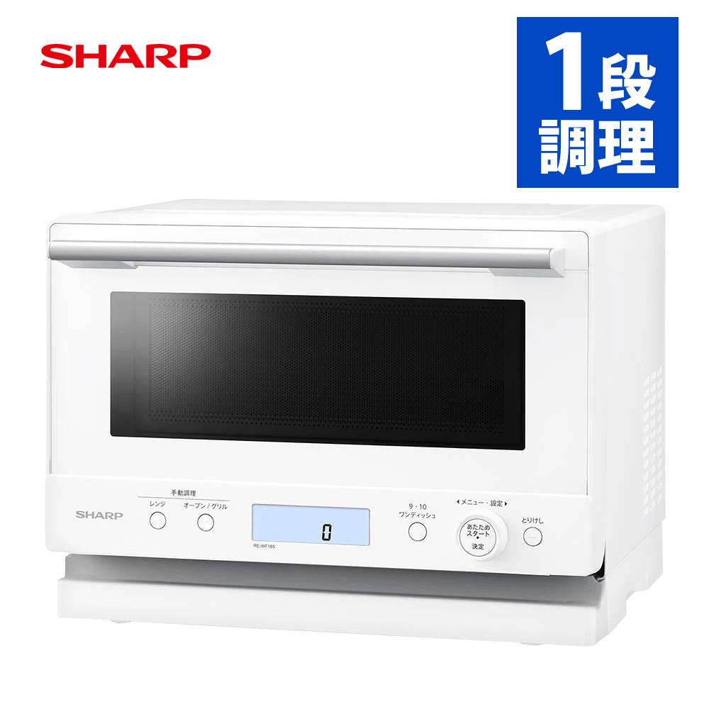 楽天市場】sharp オーブンレンジ re－wf18aの通販