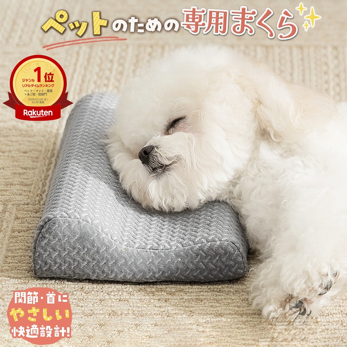 楽天市場】【limande】 犬 あごのせ枕 犬 介護 床ずれ防止 抱き枕 2WAY