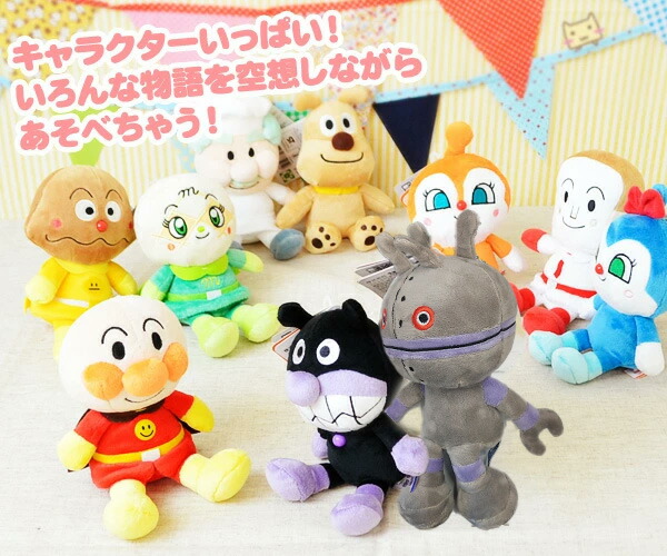 楽天市場】プリちぃビーンズS plus 18種類 【アンパンマン ぬいぐるみ