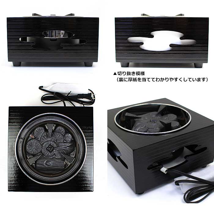 楽天市場】茶道具 電熱器 万能箱風炉 220V / 500W 海外電圧対応 （YU