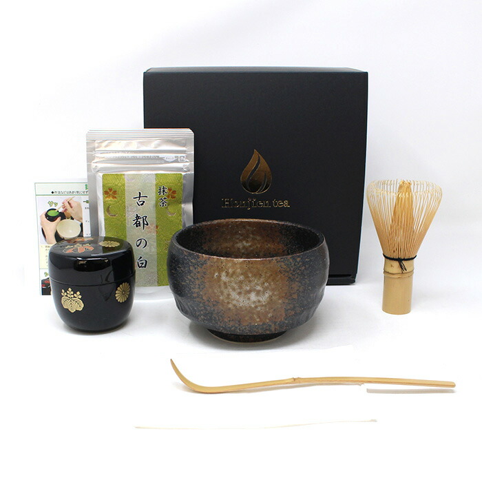 茶道のセット(久保総本家二十三世推撰) 茶道のセット(久保総本家二十三