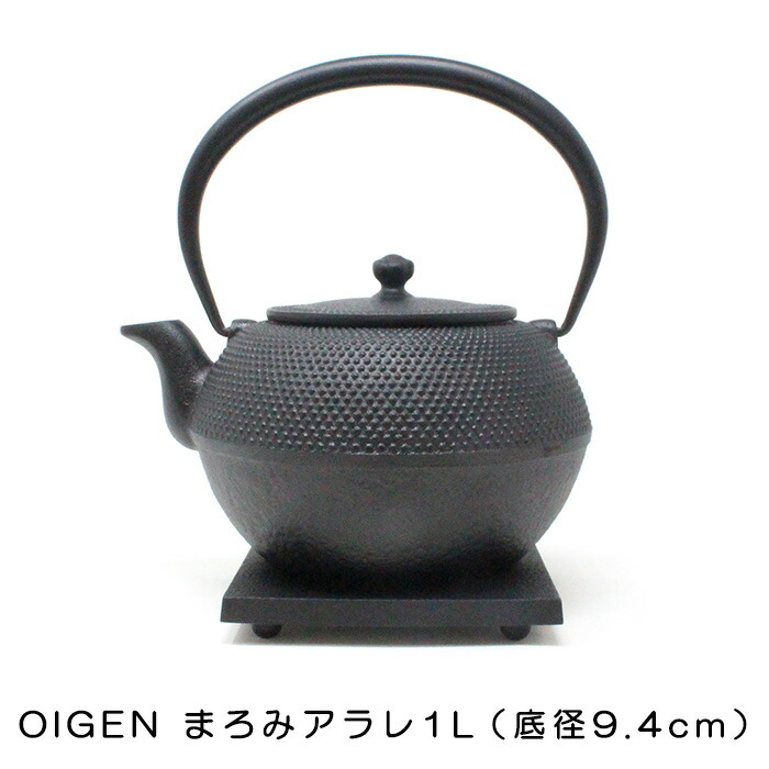 南部鉄瓶 岩鋳造小ぶりな鉄瓶【極上品】囲炉裏 お茶道具 南部鉄瓶 岩