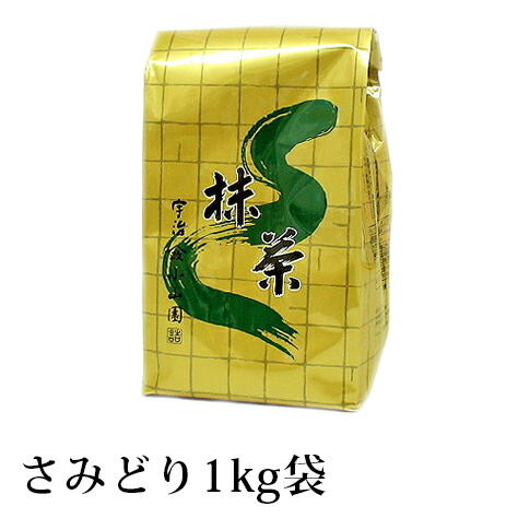 楽天市場】抹茶 薄茶 粉末 山政小山園 さみどり 1kg 袋入り 大容量