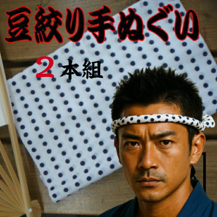 初期昭和レトロ/1950年代物/当時物】掛け軸 掛軸タイプ 紅椿一点雪 花