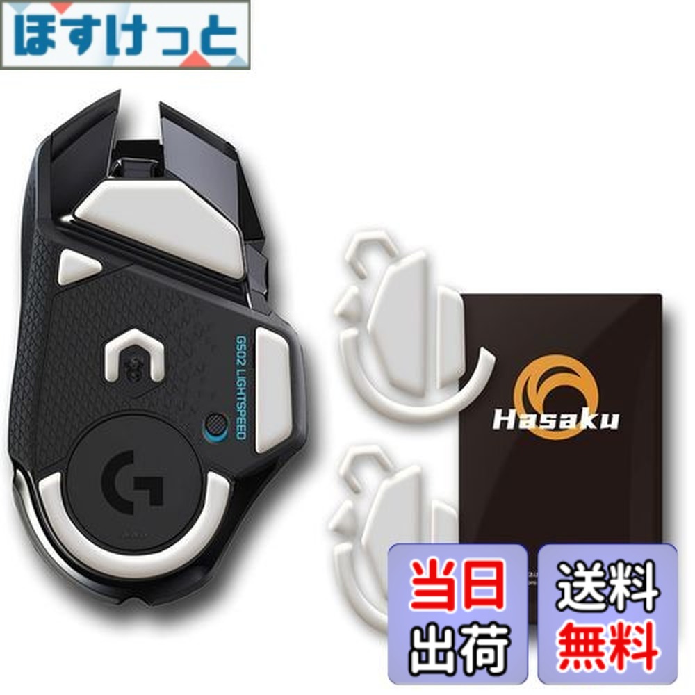 logicool g502」の人気商品一覧 | 安い商品を通販サイトから探す