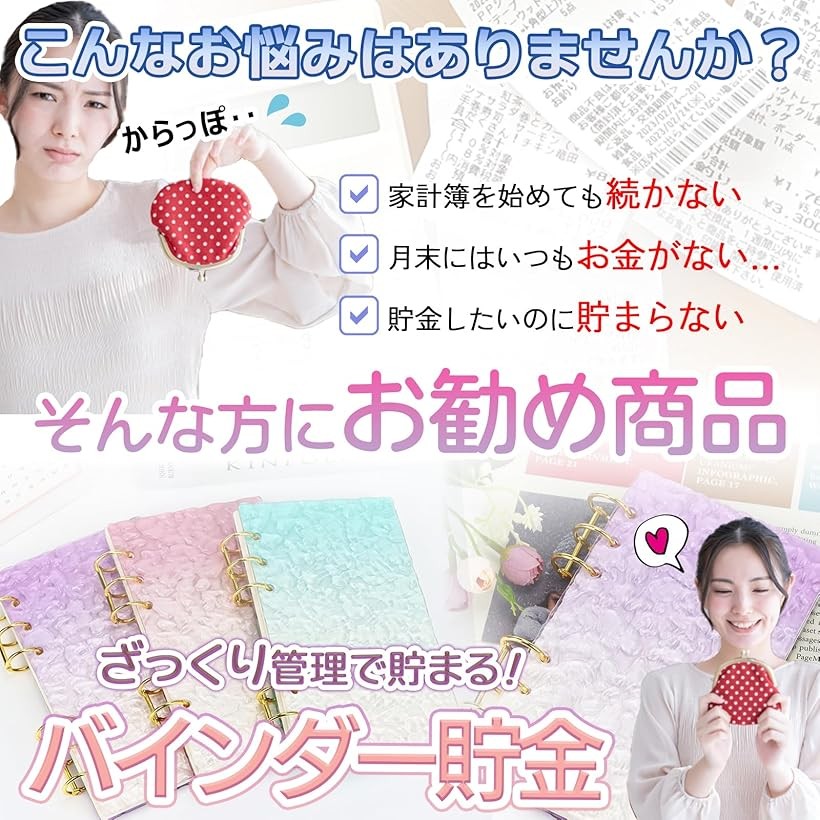 早い者勝ち 韓国 バインダー カバー 貯金 現金管理 コーデュロイ