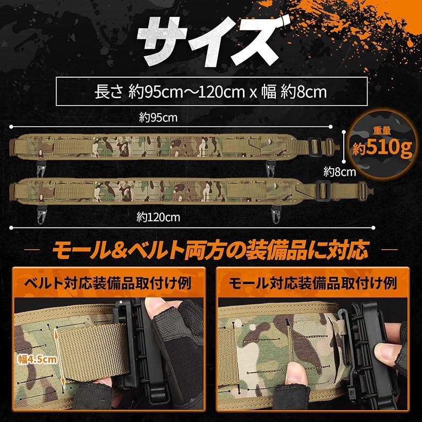楽天市場】タクティカルベルト 軽量化レーザーカット仕様 MOLLEパッド