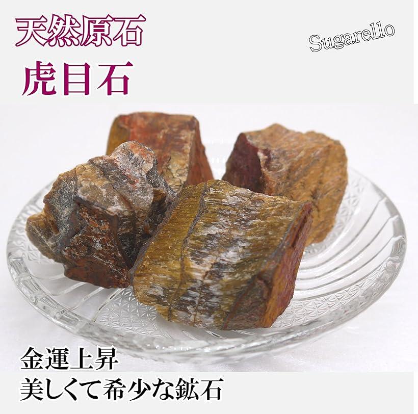楽天市場】虎目石 タイガーアイ 鉱物 標本 天然石 原石 ヒーリング