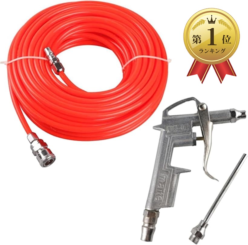 楽天市場】エアーホース セットの通販