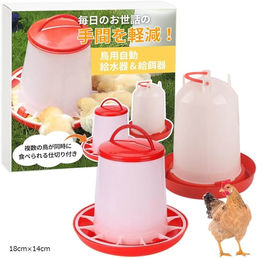 楽天市場】【楽天ランキング1位入賞】鳥 自動給水器 自動給餌器 餌入れ
