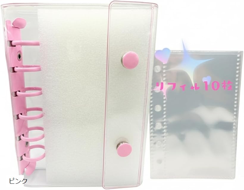 シール帳 透明 A7 ピンク」の人気商品一覧 | 安い商品を通販サイトから