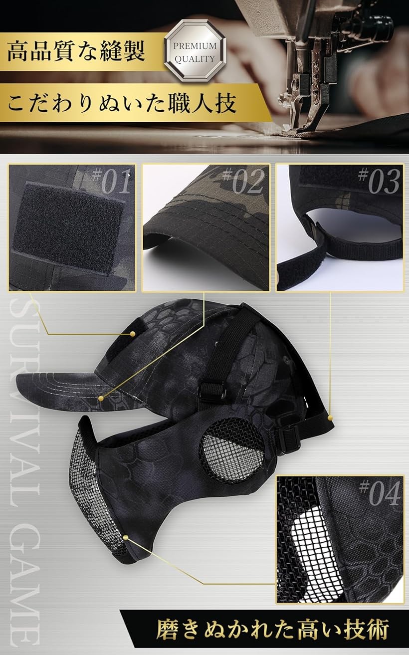 楽天市場】【楽天ランキング1位入賞】サバゲー マスク ゴーグル 帽子