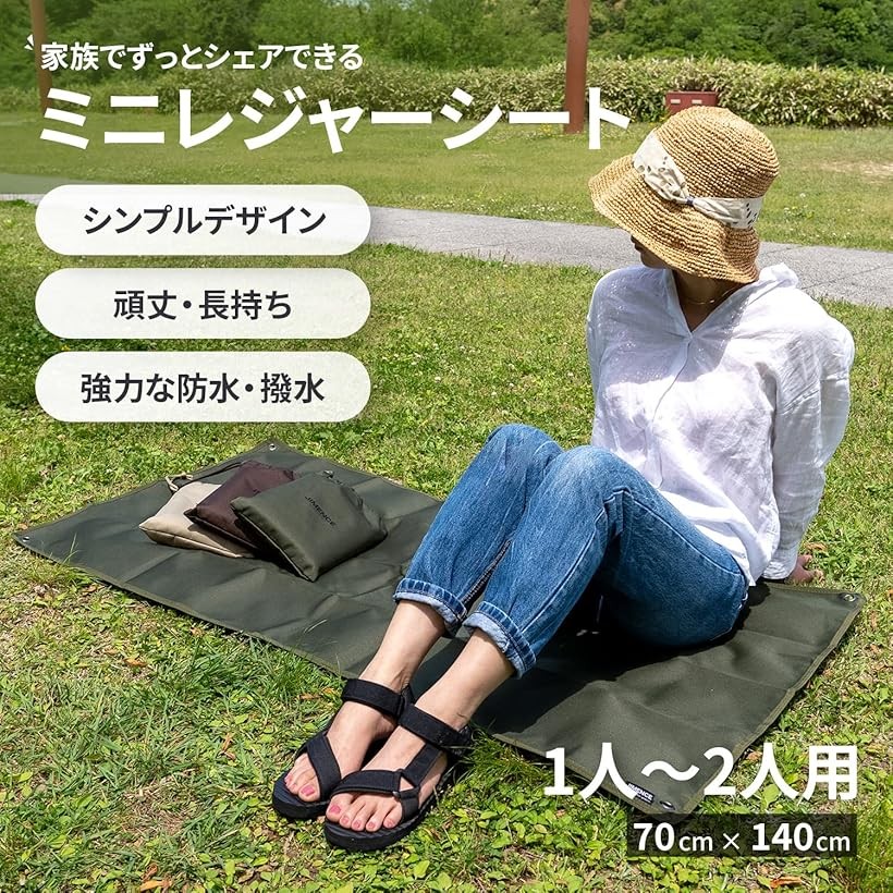 楽天市場】ジーメンス レジャーシート 1人 2人用 厚手 コンパクト