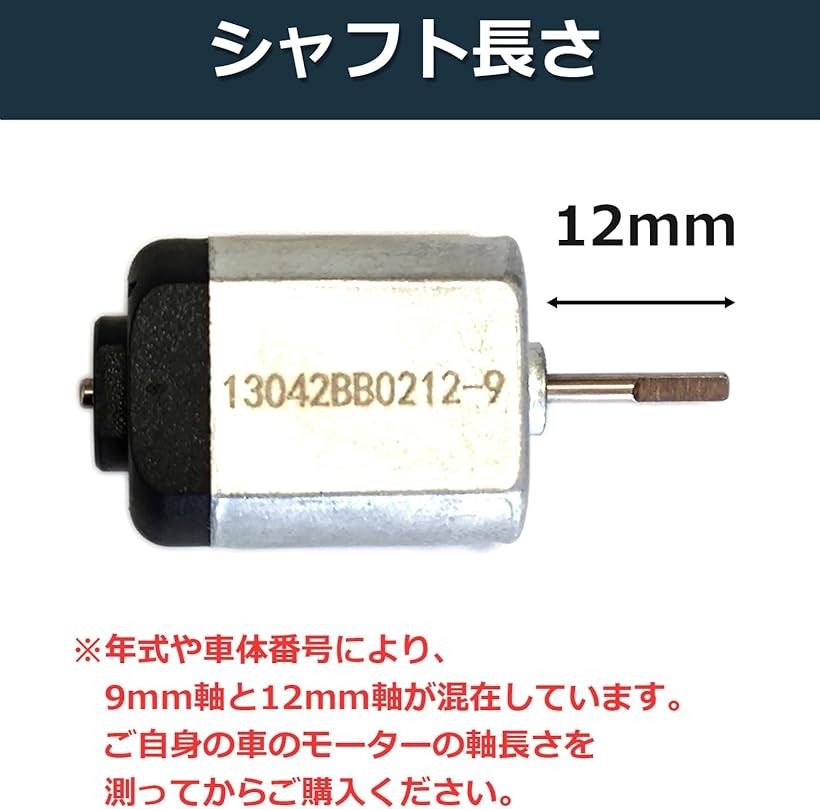 楽天市場】【楽天ランキング1位入賞】互換品 スバル互換 ドアミラー