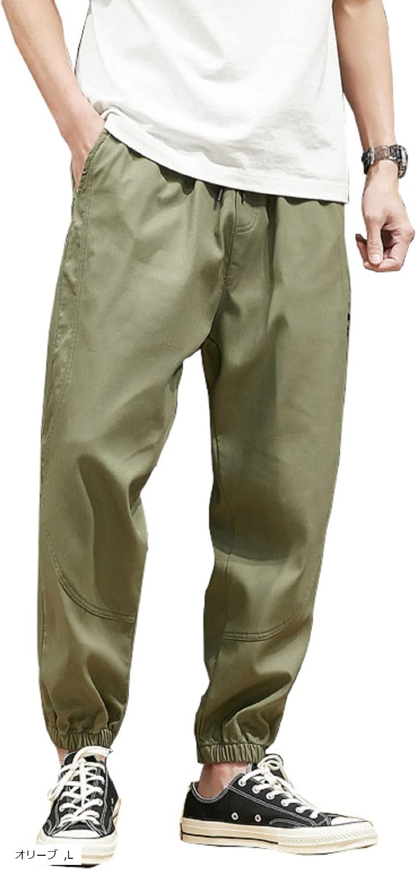 楽天市場】Required ジョガーパンツ メンズ ゆったり サルエルパンツ