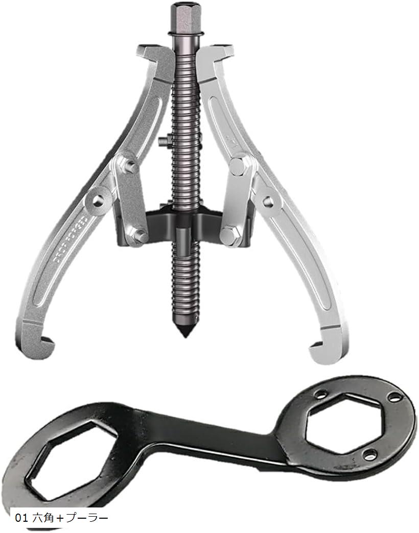 楽天市場】洗濯機メンテナンス 洗濯機修理 六角レンチ ギヤプーラー