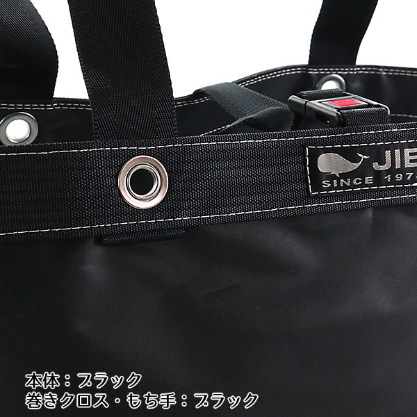 停止中 マキ様確認)シド ラババン白黒&ショッパーセット 停止中 マキ様