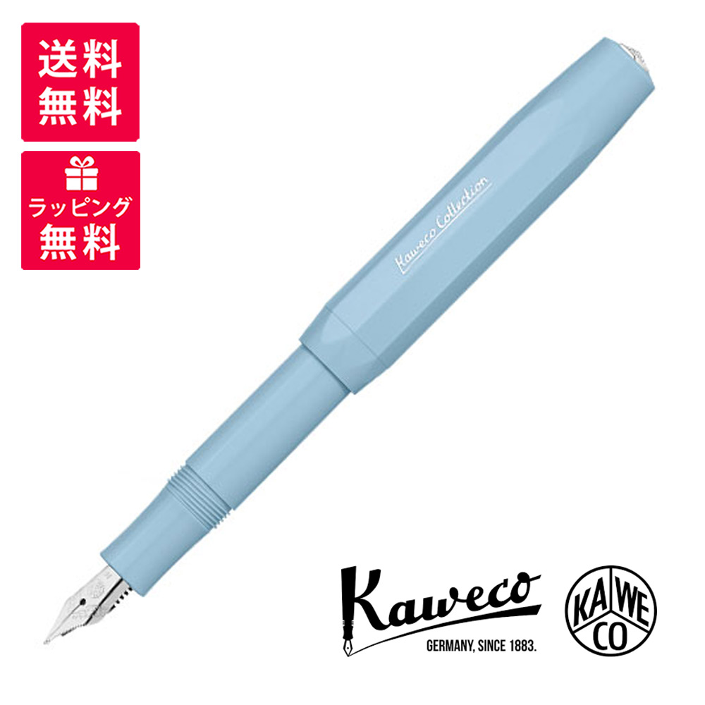 kaweco-mellowbl-01.jpg