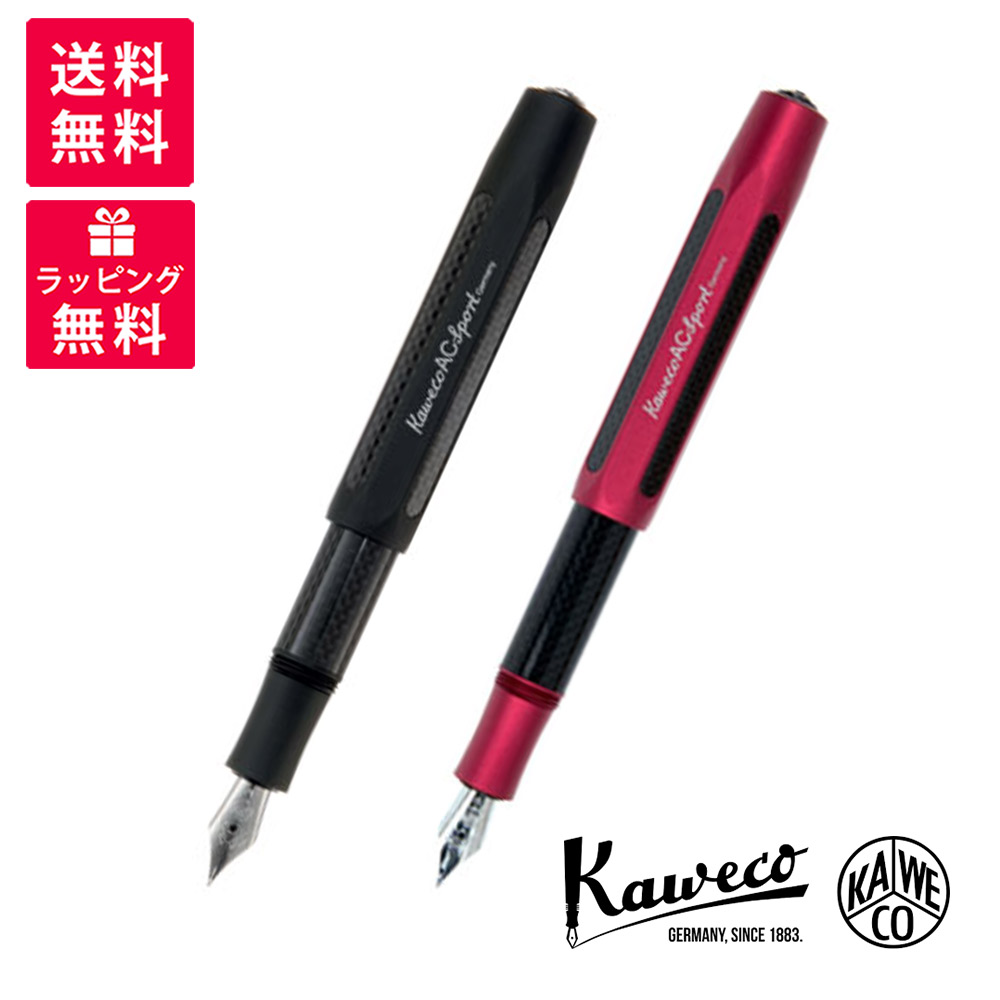 Kaweco AC スポーツ [レッド] (万年筆) 価格比較 - 価格.com