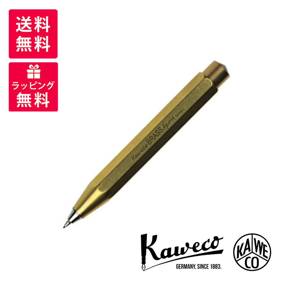 楽天市場】Kaweco カヴェコ BRASS Sport ブラススポーツ 0.7mm