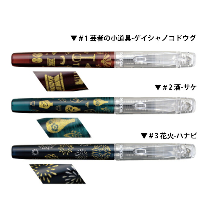 楽天市場】【ネコポスOK】PLATINUM preppy WA プラチナ プレピー 和