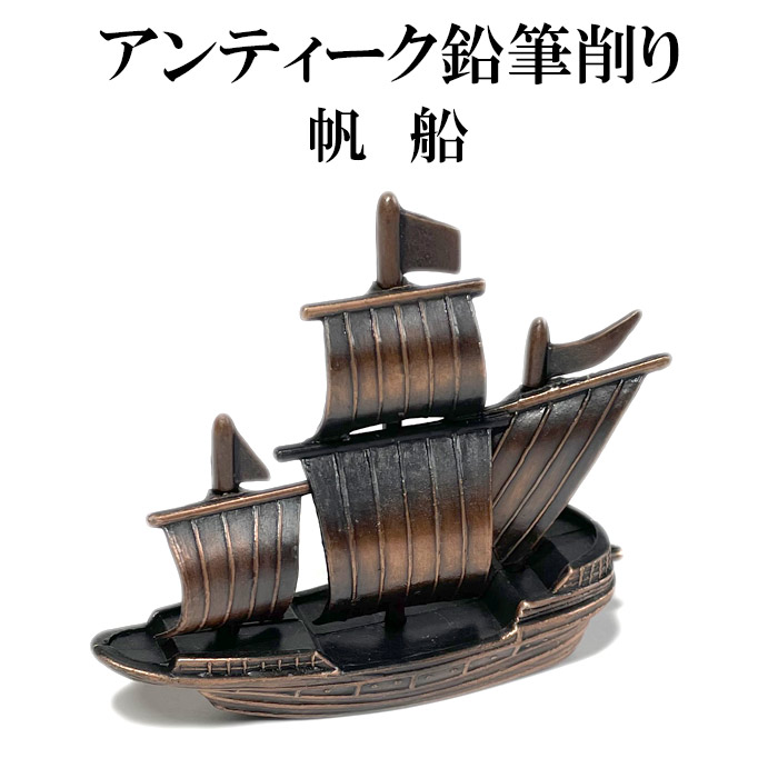 アンティーク 鉛筆削り 金属製ミニチュアコレクション 16点セット 昭和