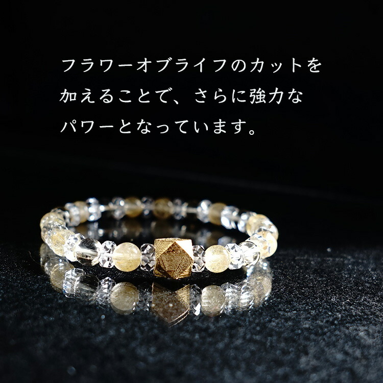 楽天市場】ギベオン隕石 ゴールデンルチルクォーツ シトリン 水晶