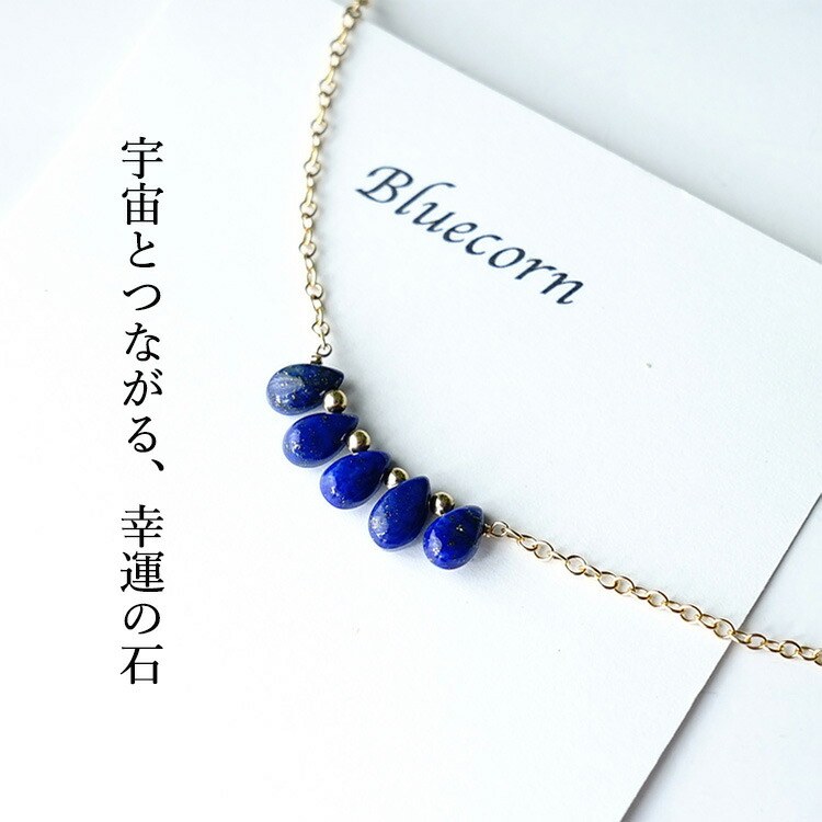 楽天市場】ラピスラズリ パワーストーン 天然石 ペンダント ネックレス