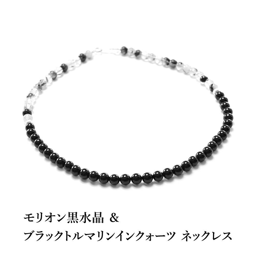 楽天市場】パワーストーン ネックレス 【最強の魔除け 健康 バイカラー