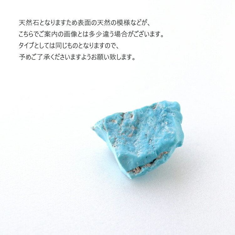 楽天市場】ターコイズ 原石 スリーピングビューティー インディアン