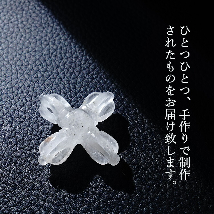楽天市場】ヒマラヤ水晶 カツマ お守り チャーム パワーストーン
