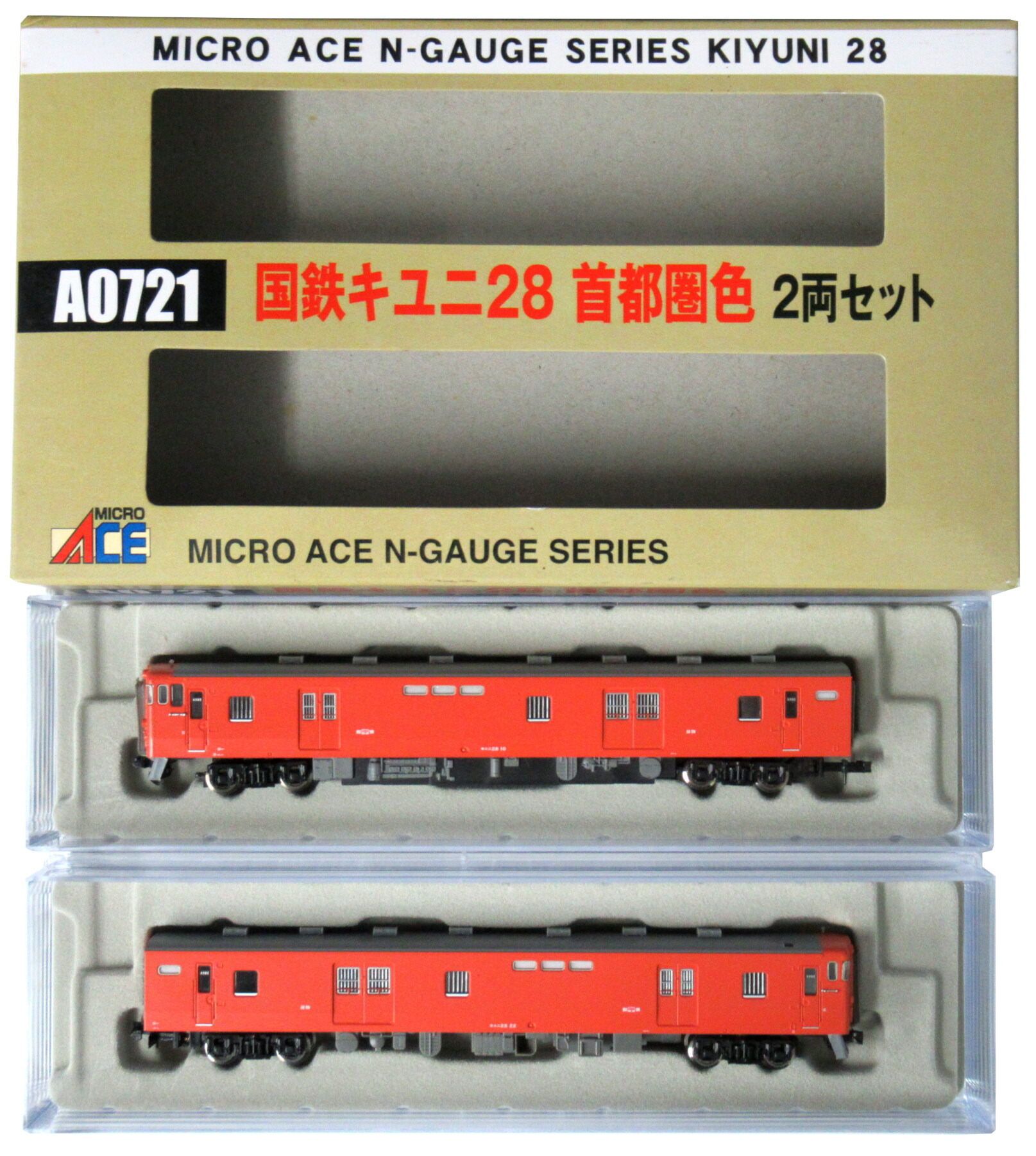 楽天市場】【中古】Nゲージ マイクロエース A0721 国鉄 キユニ28 首都