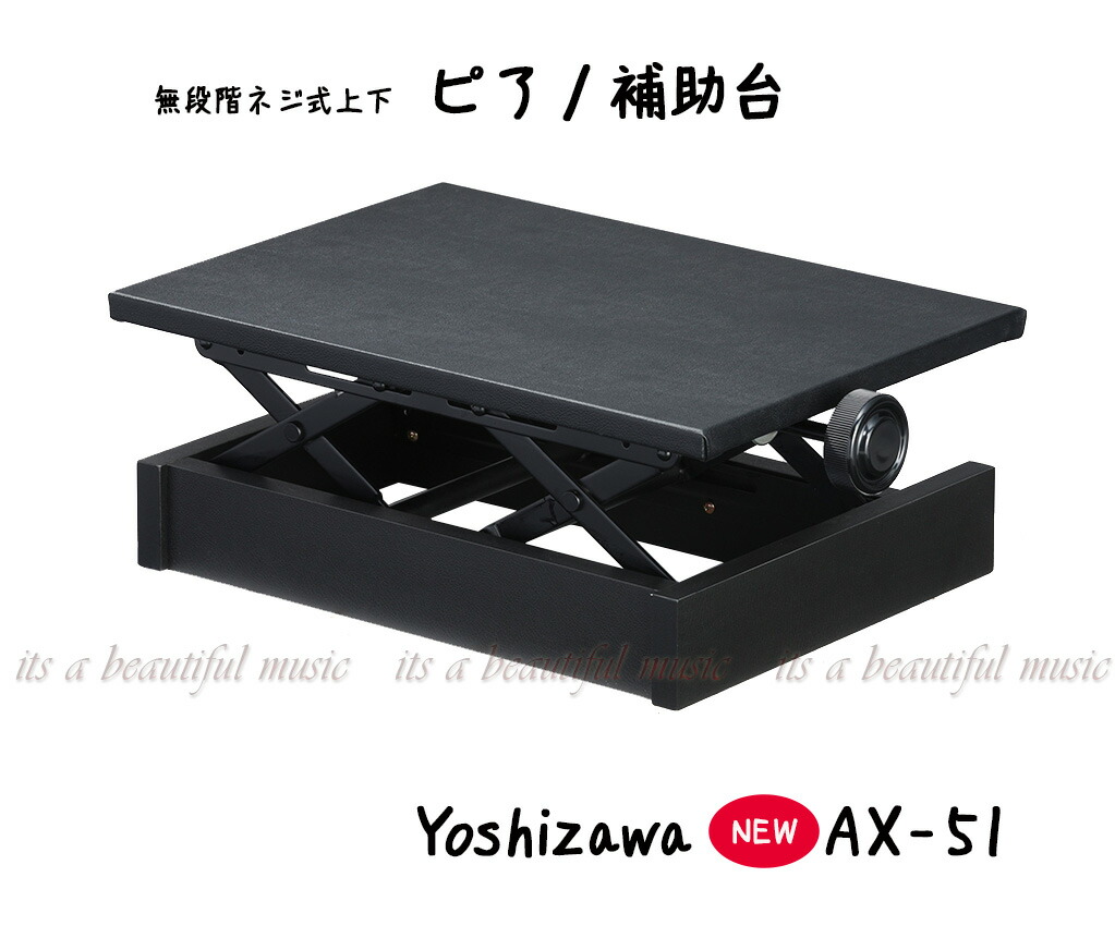 ax-51-new.jpg?fitin=357:357