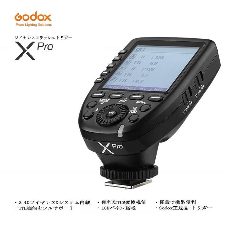 Godox V100 + x3セット ストロボ+トリガー sony用 Godox V100 + x3