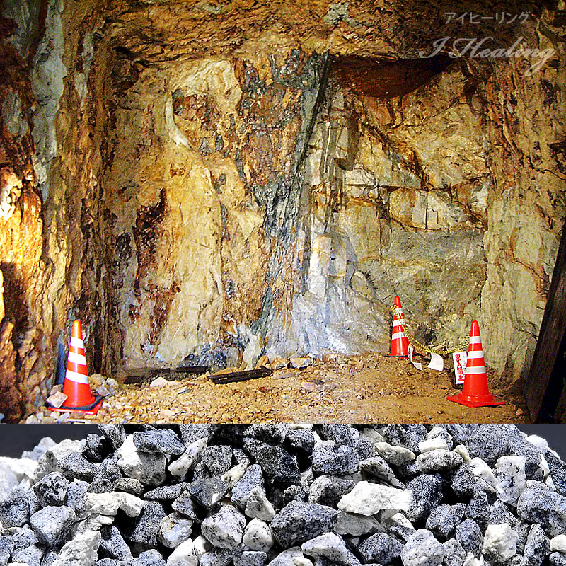 愛燦燦 光明石 天然鉱石温泉風呂 天然ミネラル浴用剤 医薬部外品 光明