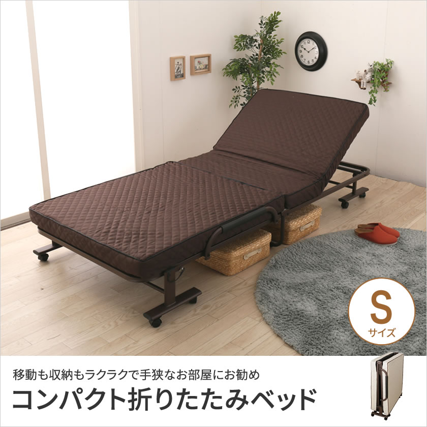 楽天市場】折りたたみベッド シングル 完成品 組立不要 キャスター付き