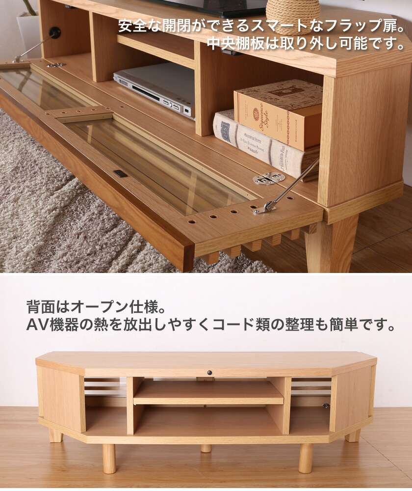 楽天市場】コーナー テレビ台 幅120cm 完成品 オーク無垢材 ローボード