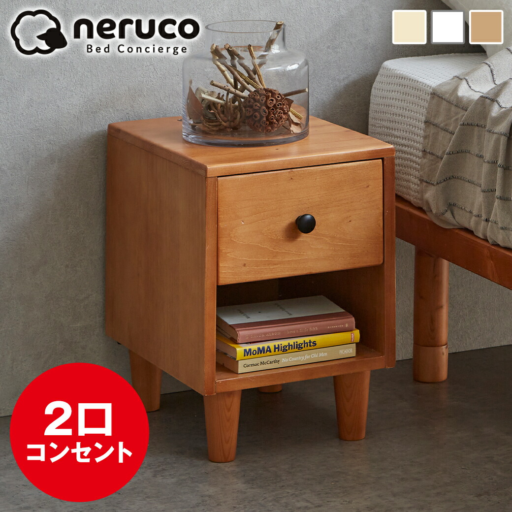 楽天市場】ナイトテーブル パイン材 バノン マーヴィン サイドテーブル