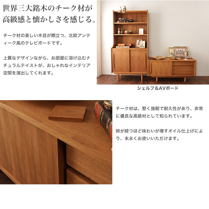 楽天市場】＼ポイント10倍☆10日23:59まで！／ テレビ台 AVボード S