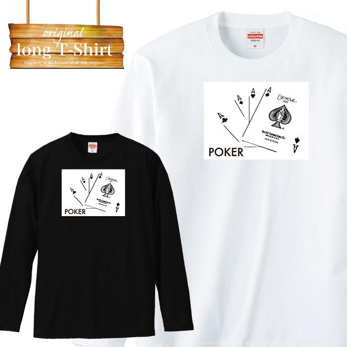楽天市場】ロンT ロングスリーブtシャツ ポーカー porker ギャンブル