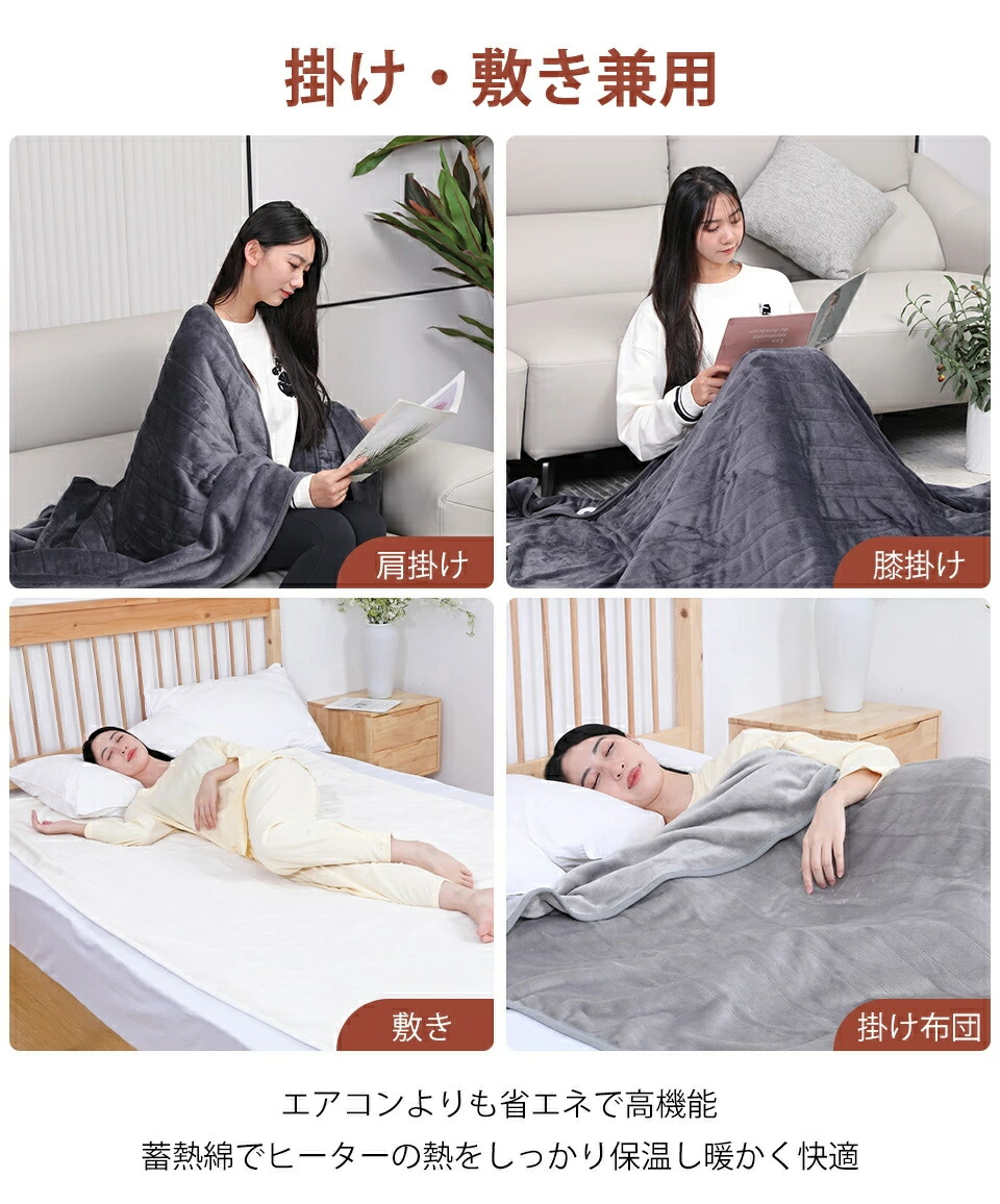 楽天市場】【☆先着10名様】電気毛布 掛け敷き フランネル 140*80cm