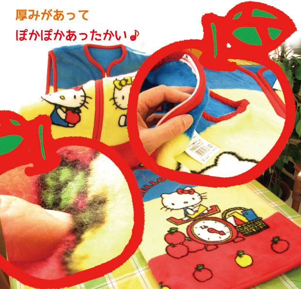 楽天市場】【在庫限り】抗菌防臭加工無料 キッズサイズ 西川 着る毛布