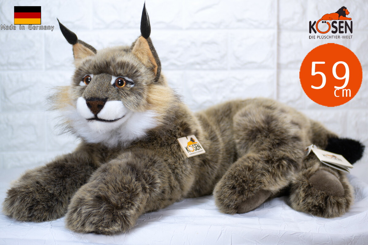 楽天市場】ケーセン ぬいぐるみ Kosen オオヤマネコ 伏せ 59cm Lynx