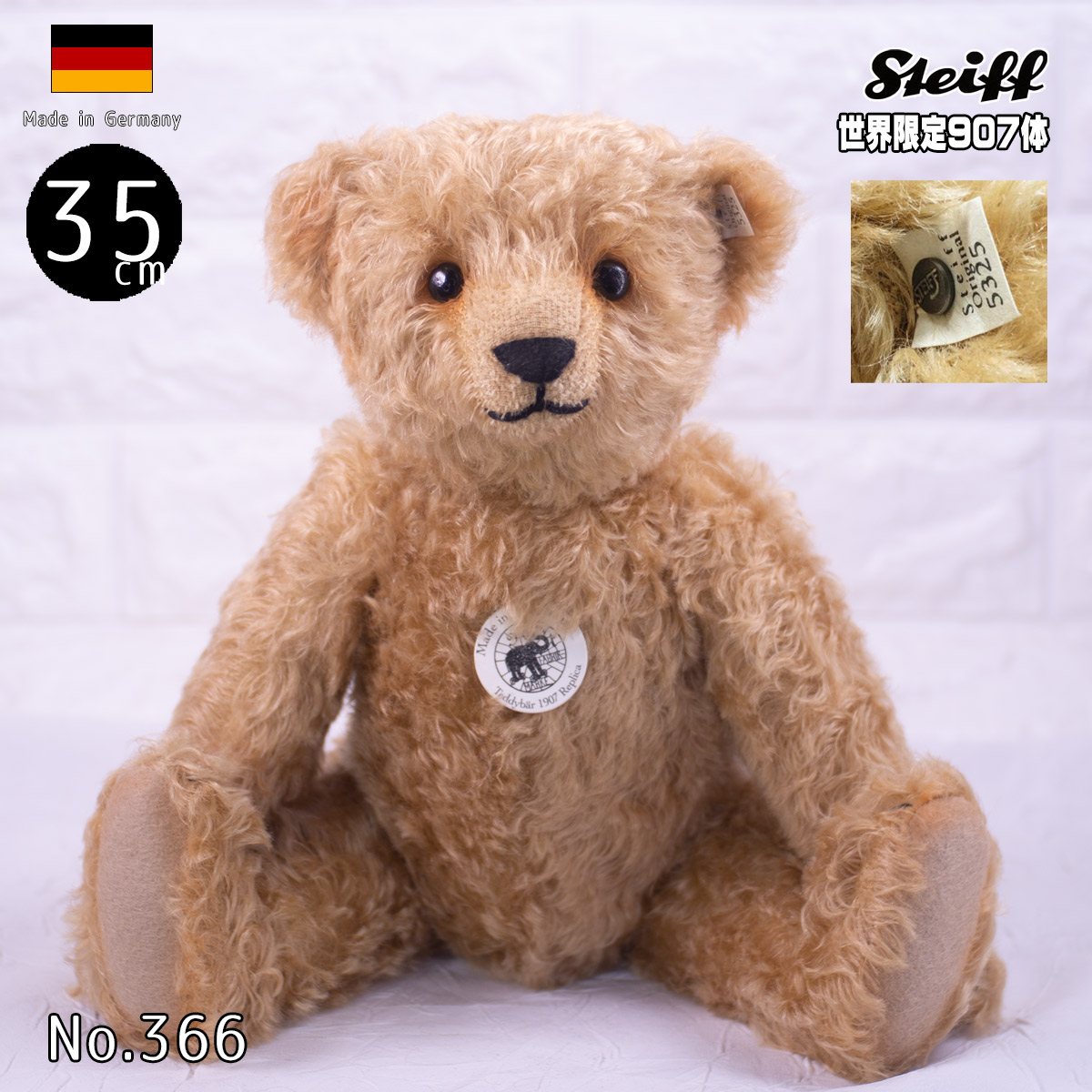 初回生産分エヴァンゲリオン×シュタイフ2015体限定テディベア