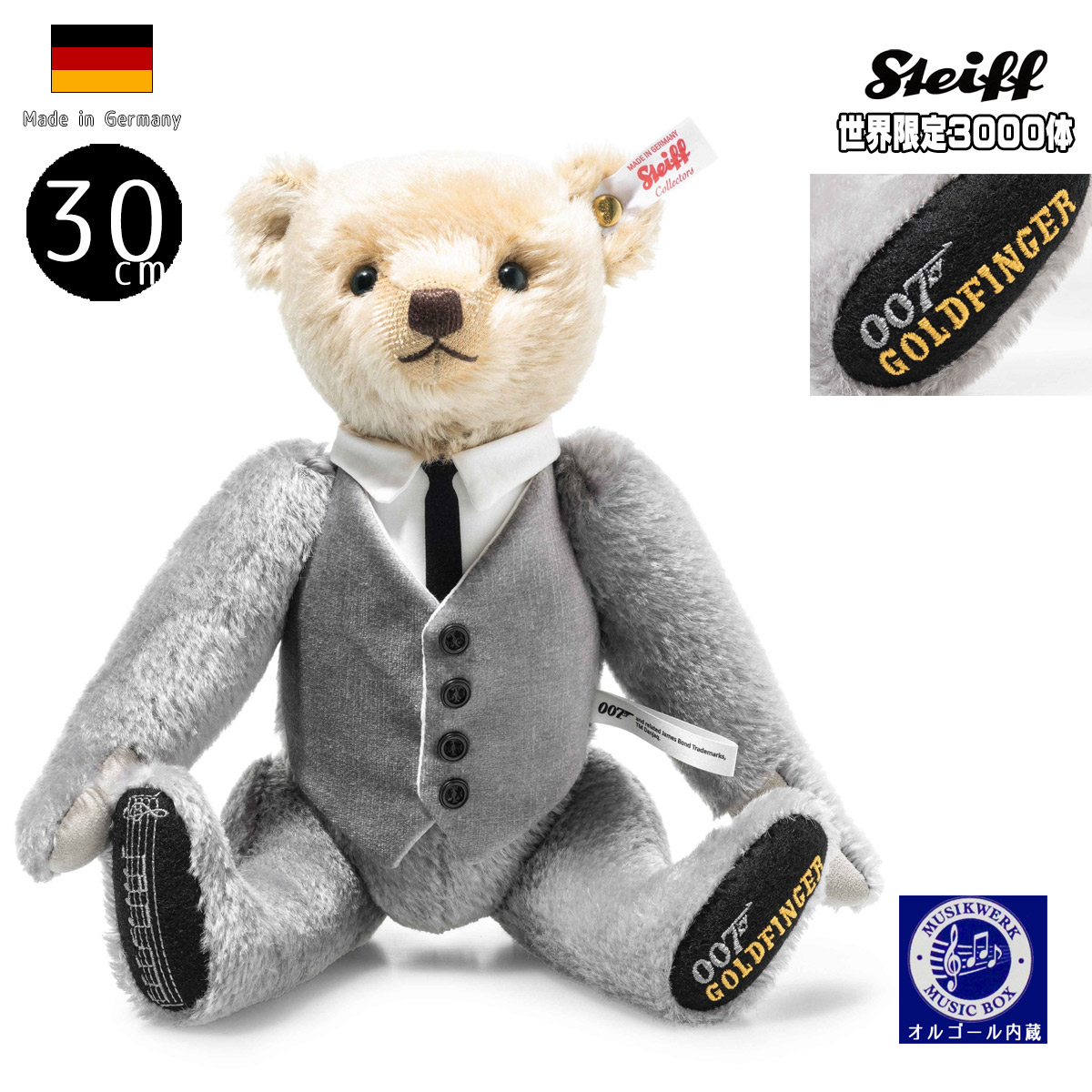 楽天市場】シュタイフ オルゴールの通販